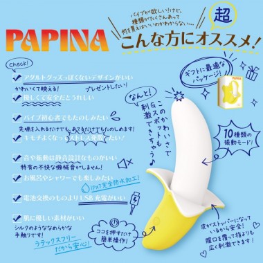 アダルトグッズ、バナナバイブの見本画像2