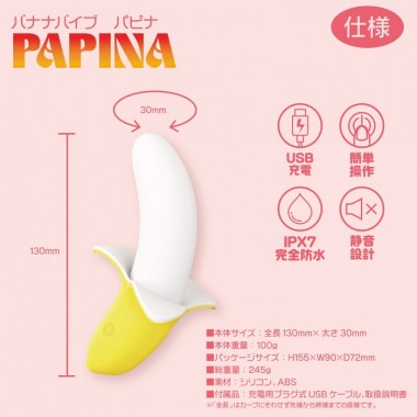アダルトグッズ、バナナバイブの見本画像3