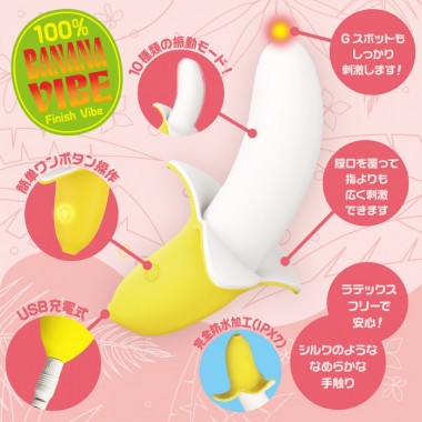 アダルトグッズ、バナナバイブの見本画像4