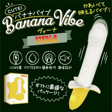 アダルトグッズ、バナナバイブの見本画像5
