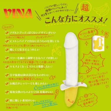 アダルトグッズ、バナナバイブの見本画像6