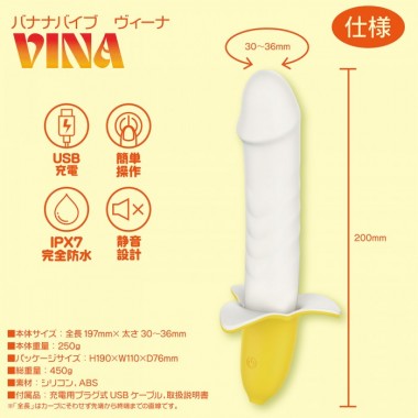 アダルトグッズ、バナナバイブの見本画像8