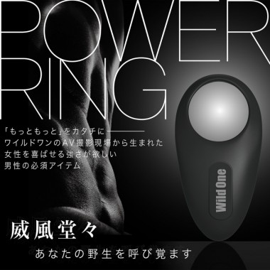 アダルトグッズ、パワーリングの見本画像3