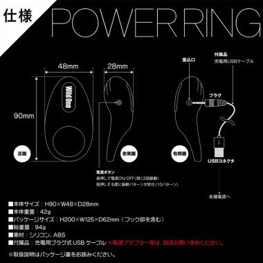アダルトグッズ、パワーリングの見本画像7