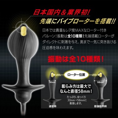 アダルトグッズ、電動エネバルーンの見本画像3