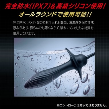 アダルトグッズ、電動エネバルーンの見本画像6
