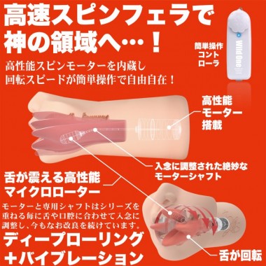 アダルトグッズ、神フェラ ちゃんよたの見本画像5