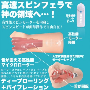 アダルトグッズ、神フェラ 今井夏帆の見本画像5