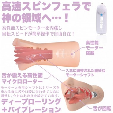 アダルトグッズ、神フェラ 水川スミレの見本画像5