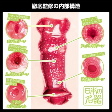 アダルトグッズ、日本の名器 小花のんの見本画像6