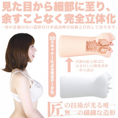 アダルトグッズ、神フェラ 小花のんの見本画像4