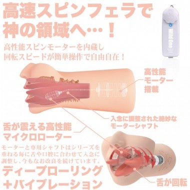 アダルトグッズ、神フェラ 小花のんの見本画像5