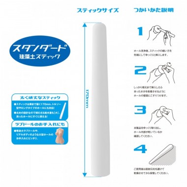 アダルトグッズ、ドライスティック スタンダードの見本画像4