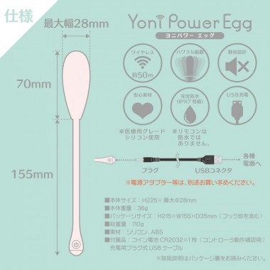 アダルトグッズ、ヨニパワーの見本画像7