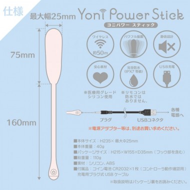 アダルトグッズ、ヨニパワーの見本画像8