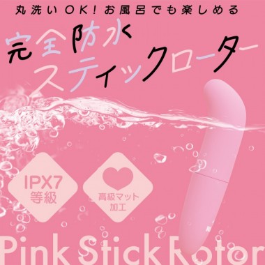 アダルトグッズ、完全防水 スティックローターの見本画像4