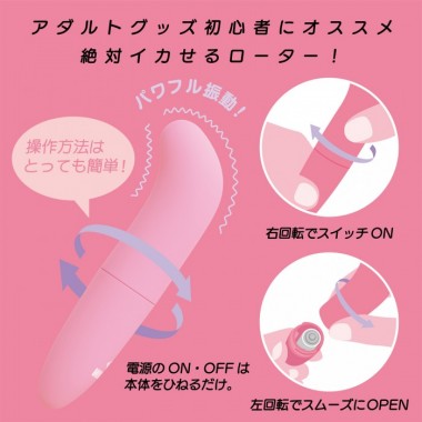 アダルトグッズ、完全防水 スティックローターの見本画像5