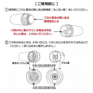 アダルトグッズ、完全防水 絶対イカせるマイクロミニの見本画像8