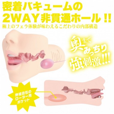 アダルトグッズ、神フェラ クラシック さつき芽衣 (手動)の見本画像6