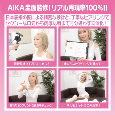 アダルトグッズ、神フェラ クラシック AIKA (手動)の見本画像7