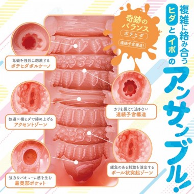アダルトグッズ、僕の初Hをキミに捧ぐの見本画像4