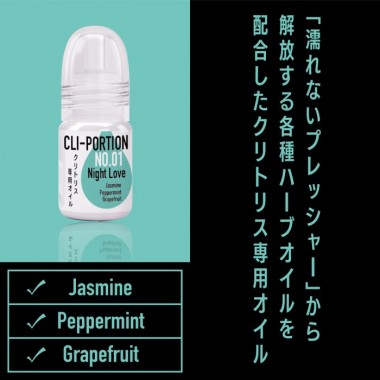 アダルトグッズ、クリポーションの見本画像3