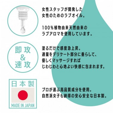 アダルトグッズ、クリポーションの見本画像4