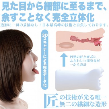アダルトグッズ、神フェラ クラシック miru (手動)の見本画像5