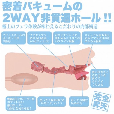 アダルトグッズ、神フェラ クラシック miru (手動)の見本画像6