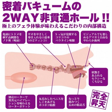 アダルトグッズ、神フェラ クラシック　JULIA (手動)の見本画像6