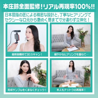 アダルトグッズ、神フェラクラシック　本庄鈴(手動)の見本画像7
