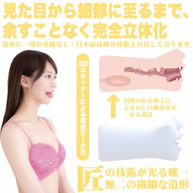 アダルトグッズ、神フェラ クラシック　東條なつ (手動)の見本画像5