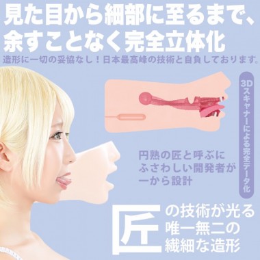 アダルトグッズ、神フェラクラシック　乙アリス(手動)の見本画像5