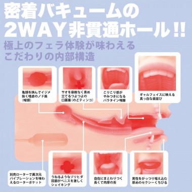 アダルトグッズ、神フェラクラシック　乙アリス(手動)の見本画像6