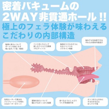 アダルトグッズ、神フェラクラシック　石原希望(手動)の見本画像6