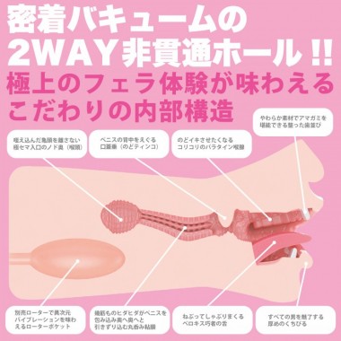 アダルトグッズ、神フェラクラシック　篠田ゆう(手動)の見本画像6