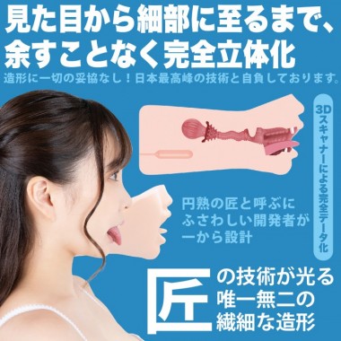 アダルトグッズ、神フェラクラシック　枢木あおい(手動)の見本画像5