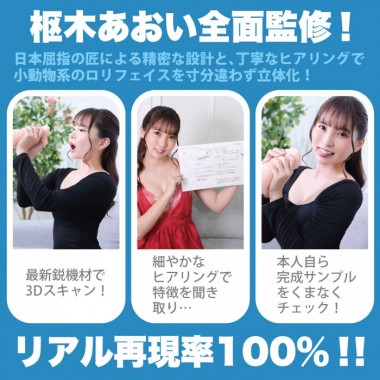アダルトグッズ、神フェラクラシック　枢木あおい(手動)の見本画像7