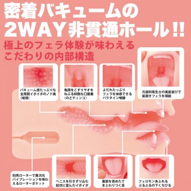 アダルトグッズ、神フェラクラシック　橘メアリー(手動)の見本画像6