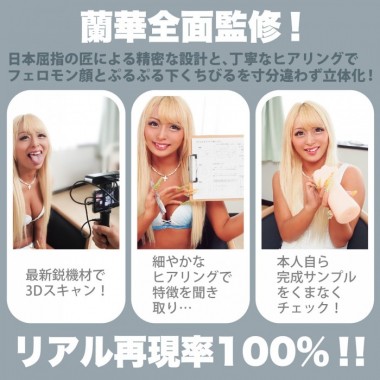 アダルトグッズ、神フェラクラシック　蘭華(手動)の見本画像7