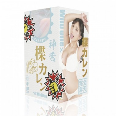 アダルトグッズ、神フェラクラシック　楪カレン(手動)の見本画像2