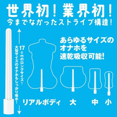 アダルトグッズ、PVAドライスティック　ストライプの見本画像4