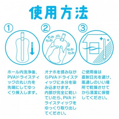 アダルトグッズ、PVAドライスティック　ストライプの見本画像5