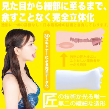 アダルトグッズ、神フェラクラシック　ひなたまりん(手動)の見本画像5