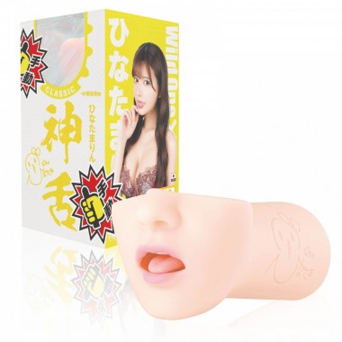 神フェラクラシック　ひなたまりん(手動)