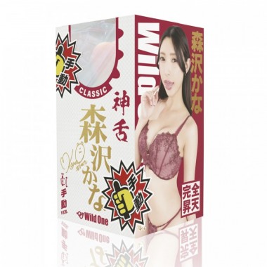 アダルトグッズ、神フェラクラシック　森沢かな(手動)の見本画像1