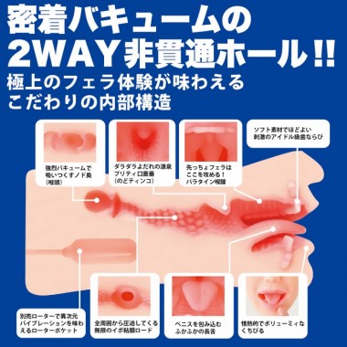 アダルトグッズ、神フェラクラシック　弥生みづき(手動)の見本画像6