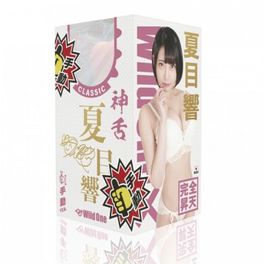 アダルトグッズ、神フェラクラシック　夏目響(手動)の見本画像2