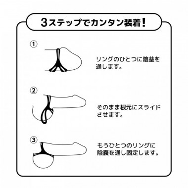 アダルトグッズ、俺のコックリングの見本画像6