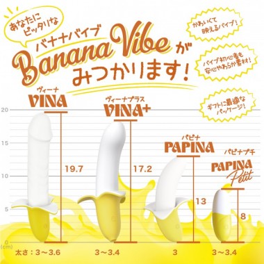 アダルトグッズ、バナナバイブ　ヴィーナプラスの見本画像6
